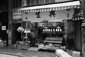 Street scene, Ko Shing Street, Sheung Wan, 4 January 2016