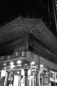 Bamboo scaffolding on a building at the junction of Wing Lok Street and Rumsey Street, Sheung Wan, 6 January 2016