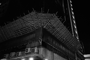 Bamboo scaffolding on a building at the junction of Wing Lok Street and Rumsey Street, Sheung Wan, 6 January 2016