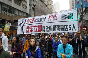 Demonstration concerning booksellers who are missing (and presumed abducted illegally to the Mainland), Sheung Wan, 10 January 2016