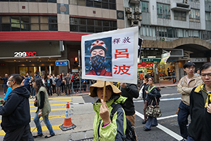 Demonstration concerning booksellers who are missing (and presumed abducted illegally to the Mainland), Sheung Wan, 10 January 2016