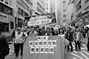 Demonstration concerning booksellers who are missing (and presumed abducted illegally to the Mainland), Sheung Wan, 10 January 2016