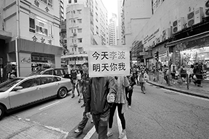 Demonstration concerning booksellers who are missing (and presumed abducted illegally to the Mainland), Sheung Wan, 10 January 2016