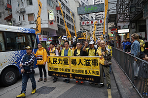 Demonstration concerning booksellers who are missing (and presumed abducted illegally to the Mainland), Sheung Wan, 10 January 2016