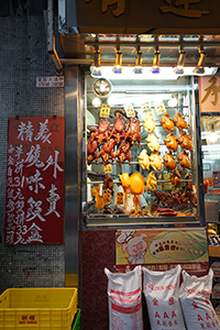 Roast meat restaurant, Queen's Road Central, Sheung Wan, 10 January 2016