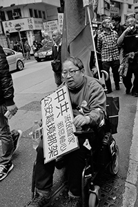 Demonstration concerning booksellers who are missing (and presumed abducted illegally to the Mainland), Sheung Wan, 10 January 2016