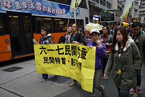 Demonstration concerning booksellers who are missing (and presumed abducted illegally to the Mainland), Sheung Wan, 10 January 2016