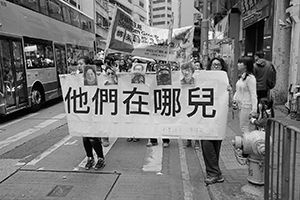 Demonstration concerning booksellers who are missing (and presumed abducted illegally to the Mainland), Sheung Wan, 10 January 2016