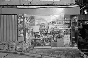 A shop at the junction of Upper Station Street and Hollywood Road, Tai Ping Shan, 12 January 2016