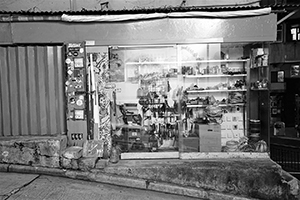 A shop at the junction of Upper Station Street and Hollywood Road, Tai Ping Shan, 12 January 2016