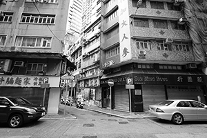 Street scene, Hillier Street, Sheung Wan, 3 January 2016