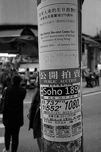 Notice on a lamppost on Possession Street concerning the history of the location, Sheung Wan, 31 January 2016