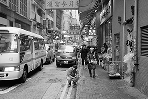 Street scene, Sheung Wan, 16 January 2016