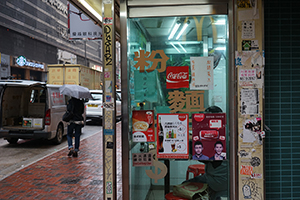 Noodle restaurant, Queen's Road Central, Sheung Wan, 16 January 2016