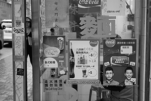 Noodle restaurant, Queen's Road Central, Sheung Wan, 16 January 2016