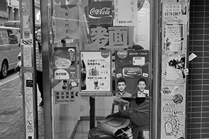 Noodle restaurant, Queen's Road Central, Sheung Wan, 16 January 2016