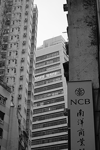 Buildings in Sheung Wan, 16 January 2016