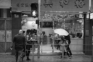 Street scene, Queen's Road West, 16 January 2016