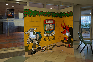 HKU campus, Pokfulam, 20 January 2016