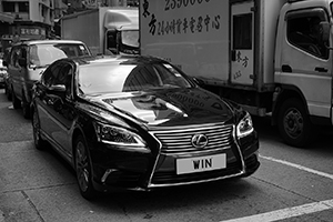 Car with personalized number plate, Sheung Wan, 30 January 2016