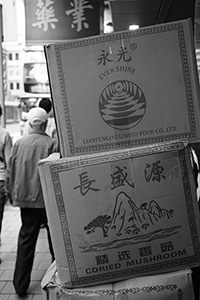 Street scene, Sheung Wan, 30 January 2016