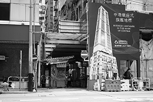 Street scene, Des Voeux Road Central, Sheung Wan, 30 January 2016