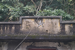 Detail of an abandoned building, Chek Kang, Sai Kung, 24 January 2016