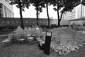 Art installation by Song Dong at Oil Street Art Space, Oil Street, North Point, 1 January 2016