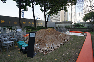 Art installation by Song Dong at Oil Street Art Space, Oil Street, North Point, 1 January 2016