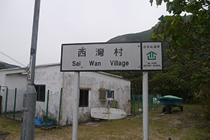 Sai Wan Tsuen, Sai Kung, 24 January 2016