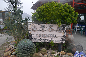 A restaurant at Sai Wan Tsuen, Sai Kung, 24 January 2016