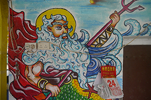 Painting on a wall, Sai Wan Tsuen, Sai Kung, 24 January 2016