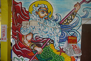 Painting on a wall, Sai Wan Tsuen, Sai Kung, 24 January 2016