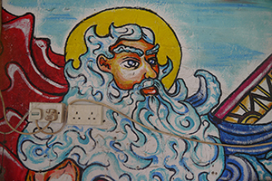 Painting on a wall, Sai Wan Tsuen, Sai Kung, 24 January 2016