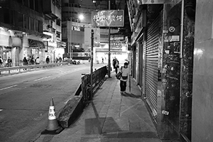 Street scene at night, Queen's Road West, Sai Ying Pun, 7 January 2016