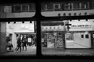 Street scene viewed through tram windows, Des Voeux Road Central, Central, 2 January 2016