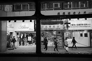 Street scene viewed through tram windows, Des Voeux Road Central, Central, 2 January 2016
