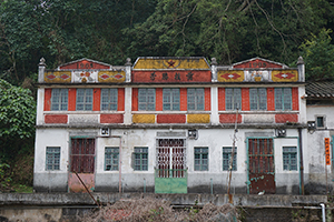 Village Houses near Starling Inlet, Plover Cove Country Park, North East New Territories, 21 February 2016