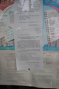Official notice on a noticeboard, near Starling Inlet, Plover Cove Country Park, North East New Territories, 21 February 2016