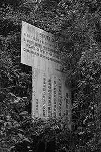 Notice concerning the prohibition of entry to the zone close to the internal border with Mainland China, near Starling Inlet, North East New Territories, 21 February 2016