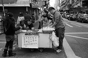 Street food hawker, Kowloon, 8 February 2016