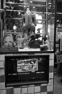 Siu mei restaurant, Sheung Wan, 26 February 2016
