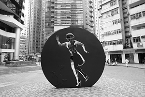 Sculpture by Allen Jones, Tong Chong Street, Quarry Bay, 27 February 2016