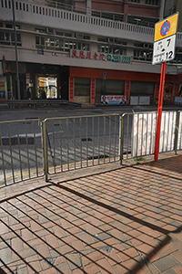 Street scene, Queen's Road West, Sheung Wan, 29 February 2016
