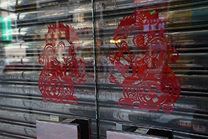 Lunar New Year decorations for the year of the monkey, Sheung Wan, 7 February 2016