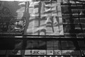 Sunlight reflected on a building, Queen's Road Central, Sheung Wan, 7 February 2016