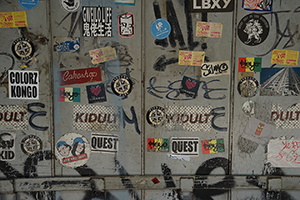 Graffiti, Sheung Wan, 7 February 2016