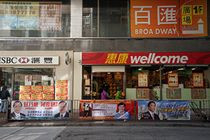 Street scene, Queen's Road West, Sheung Wan, 7 February 2016