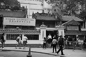 Man Mo temple, Hollywood Road, 12 February 2016