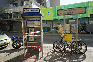 Street scene during the Lunar New Year holiday, Sham Shui Po, Kowloon, 8 February 2016